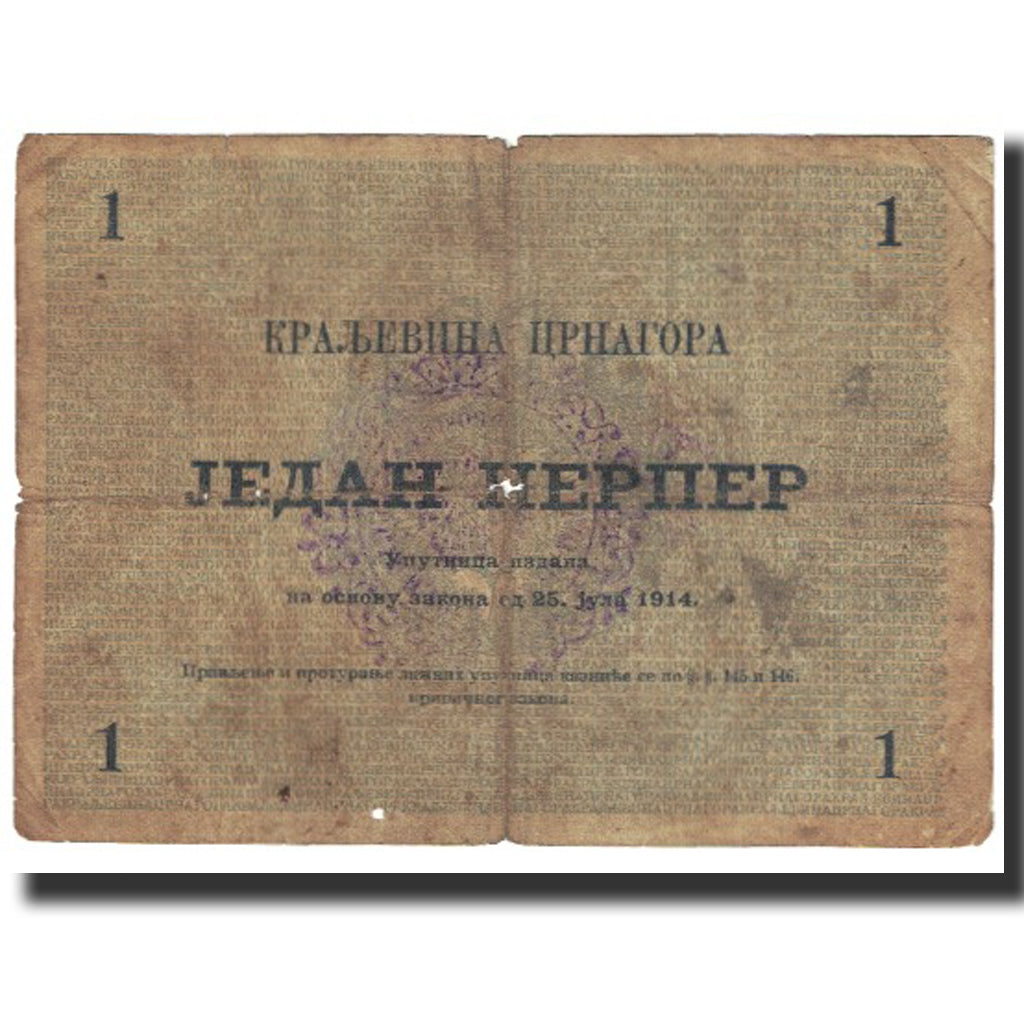 Banknote, Montenegro, 1 Perper, 1914, 1914-07-25, KM:15, VF(20-25)