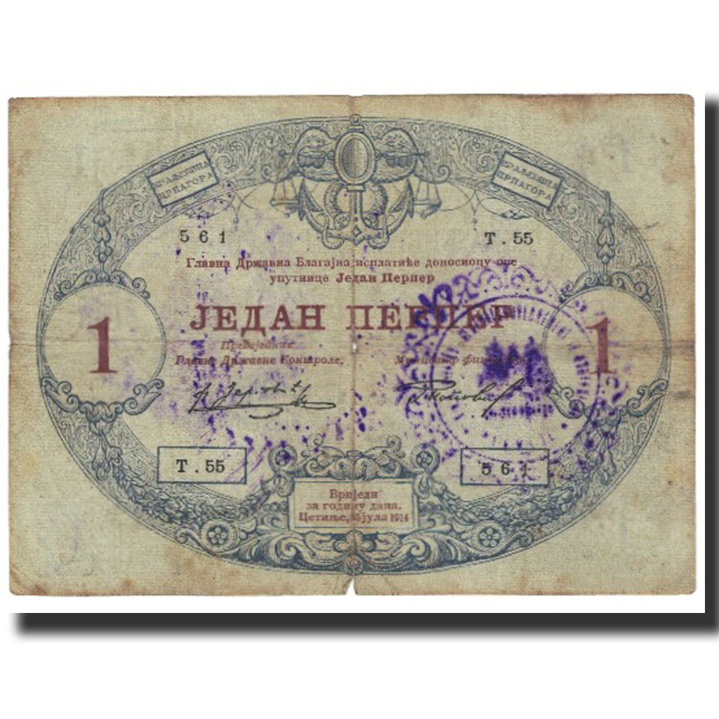 Banknote, Montenegro, 1 Perper, 1914, 1914-07-25, KM:15, VF(20-25)