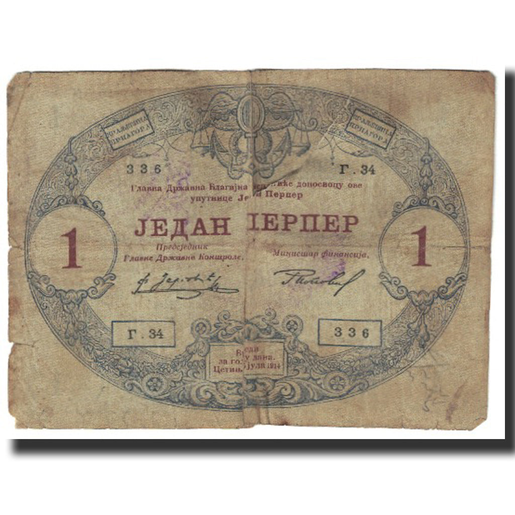 Banconote, Montenegro, 1 Perper, 1914, 1914-07-25, KM:15, MB