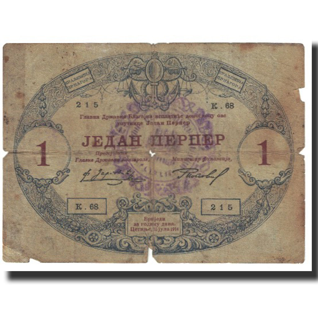 Banknote, Montenegro, 1 Perper, 1914, 1914-07-25, KM:15, VF(20-25)