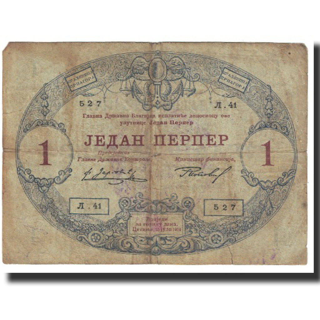 Geldschein, Montenegro, 1 Perper, 1914, 1914-07-25, KM:15, S