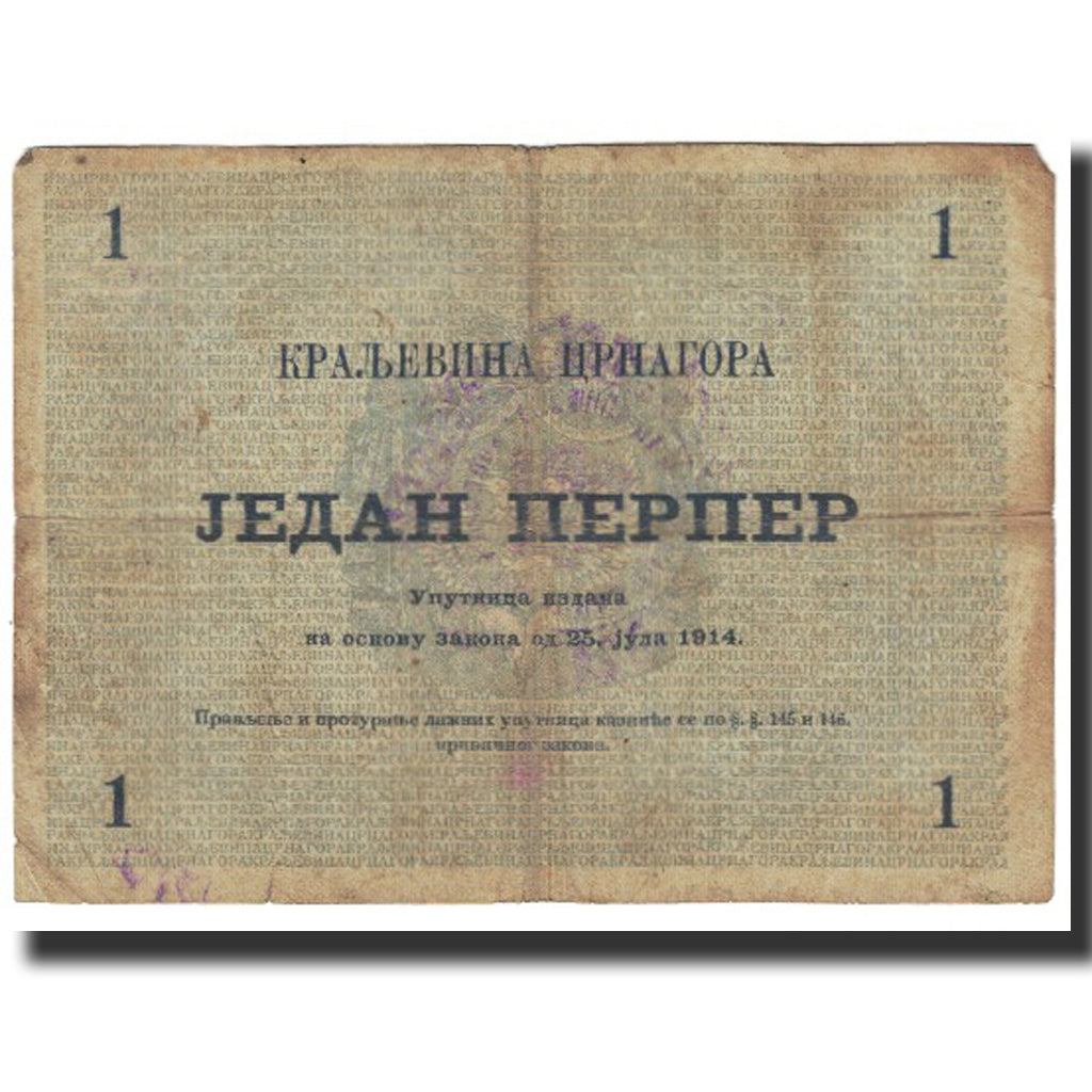 Geldschein, Montenegro, 1 Perper, 1914, 1914-07-25, KM:15, S