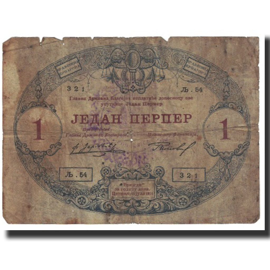 Banconote, Montenegro, 1 Perper, 1914, 1914-07-25, KM:15, MB