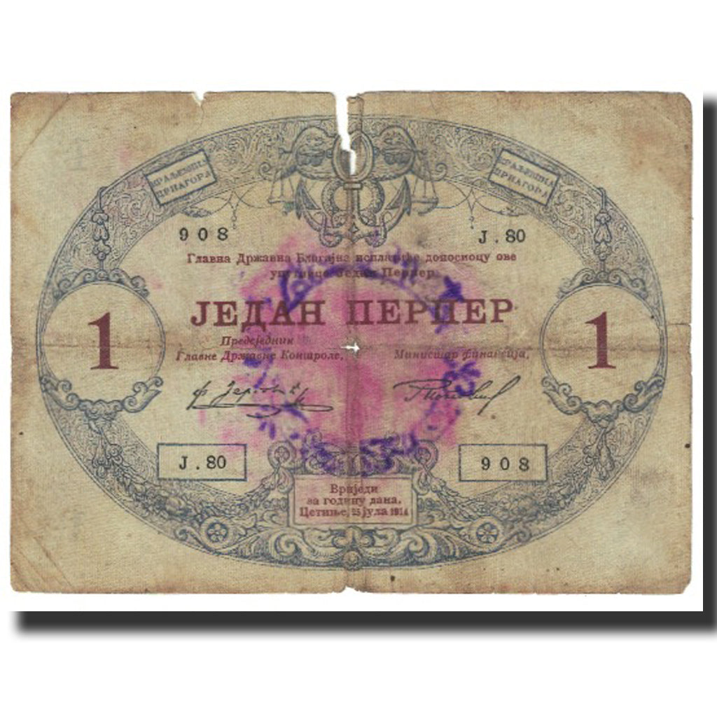 Banknote, Montenegro, 1 Perper, 1914, 1914-07-25, KM:15, VF(20-25)