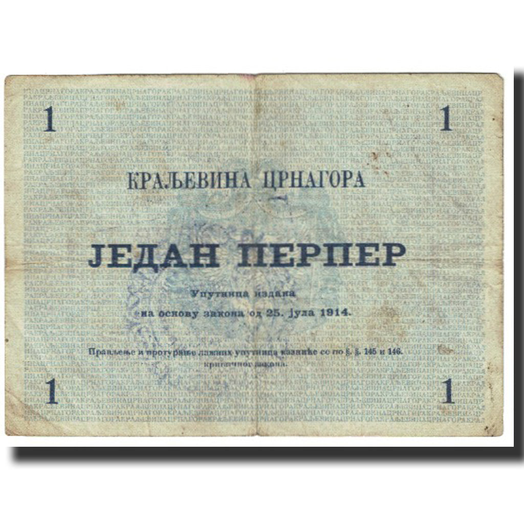 Banconote, Montenegro, 1 Perper, 1914, 1914-07-25, KM:15, MB
