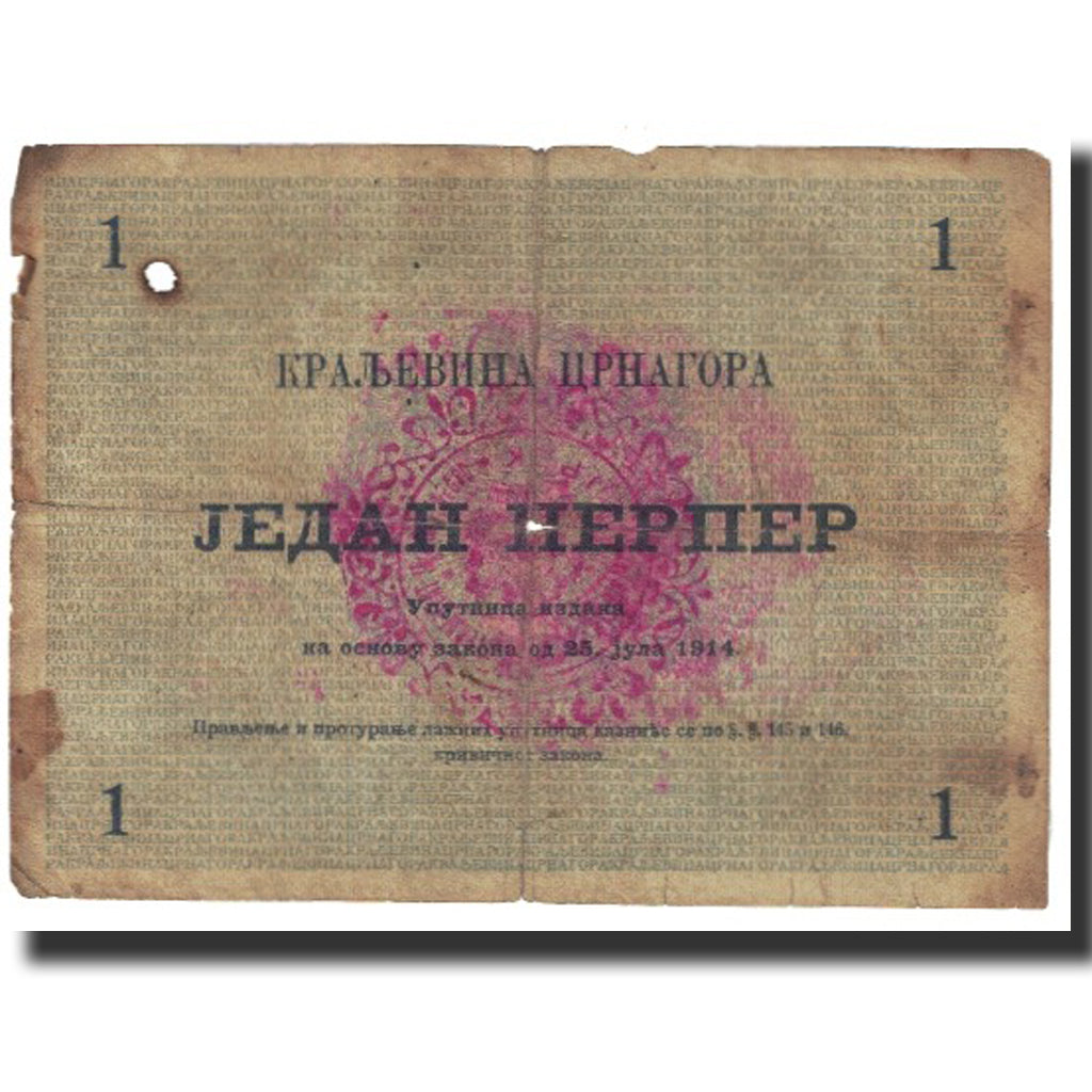 Banknote, Montenegro, 1 Perper, 1914, 1914-07-25, KM:15, VF(20-25)