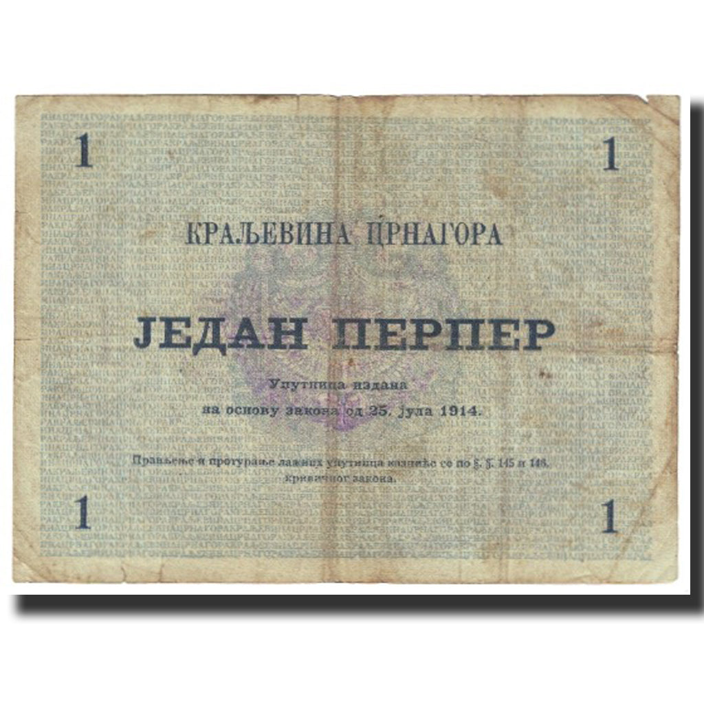 Banknote, Montenegro, 1 Perper, 1914, 1914-07-25, KM:15, VF(20-25)
