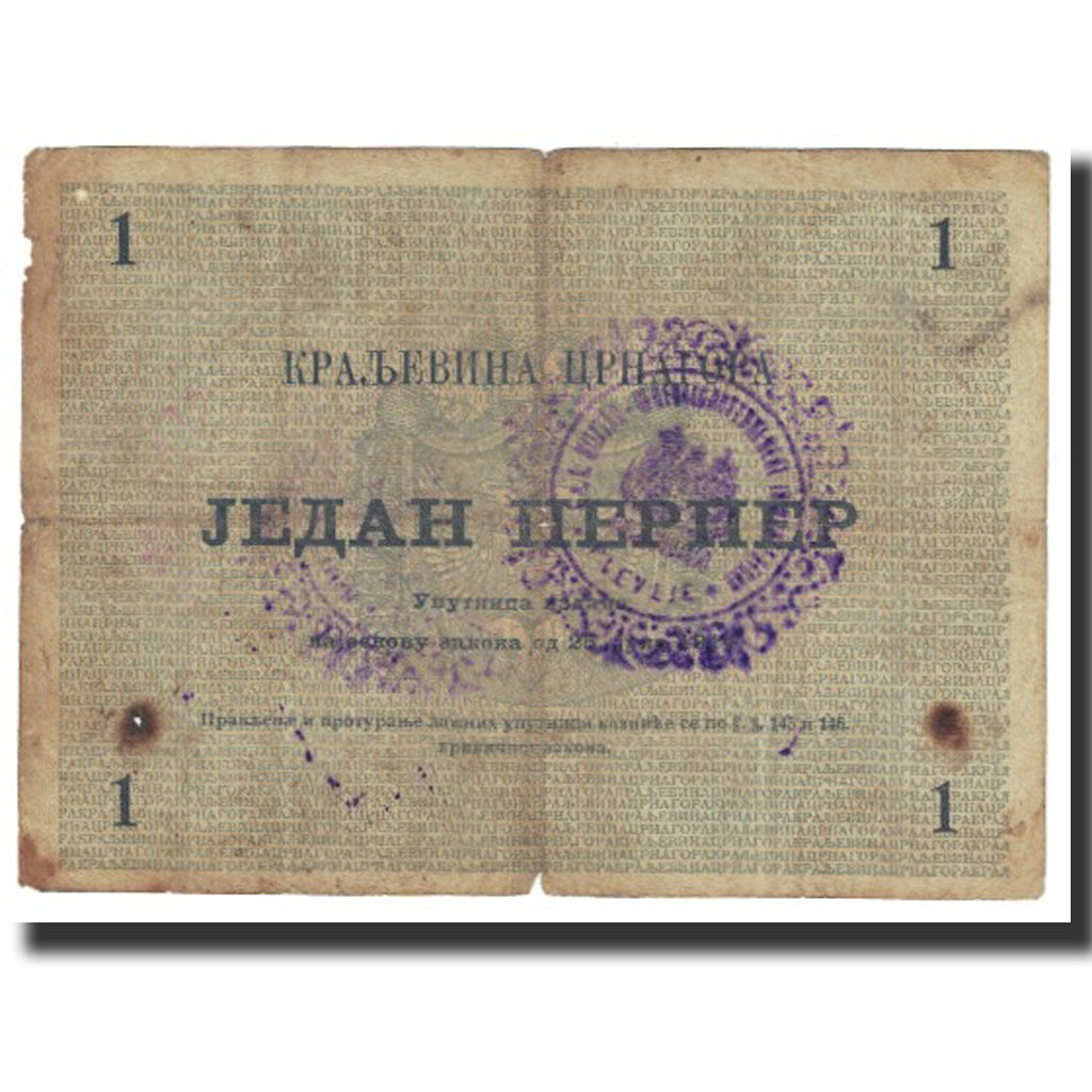 Banconote, Montenegro, 1 Perper, 1914, 1914-07-25, KM:15, MB