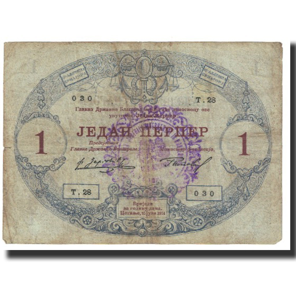 Banknote, Montenegro, 1 Perper, 1914, 1914-07-25, KM:15, VF(20-25)