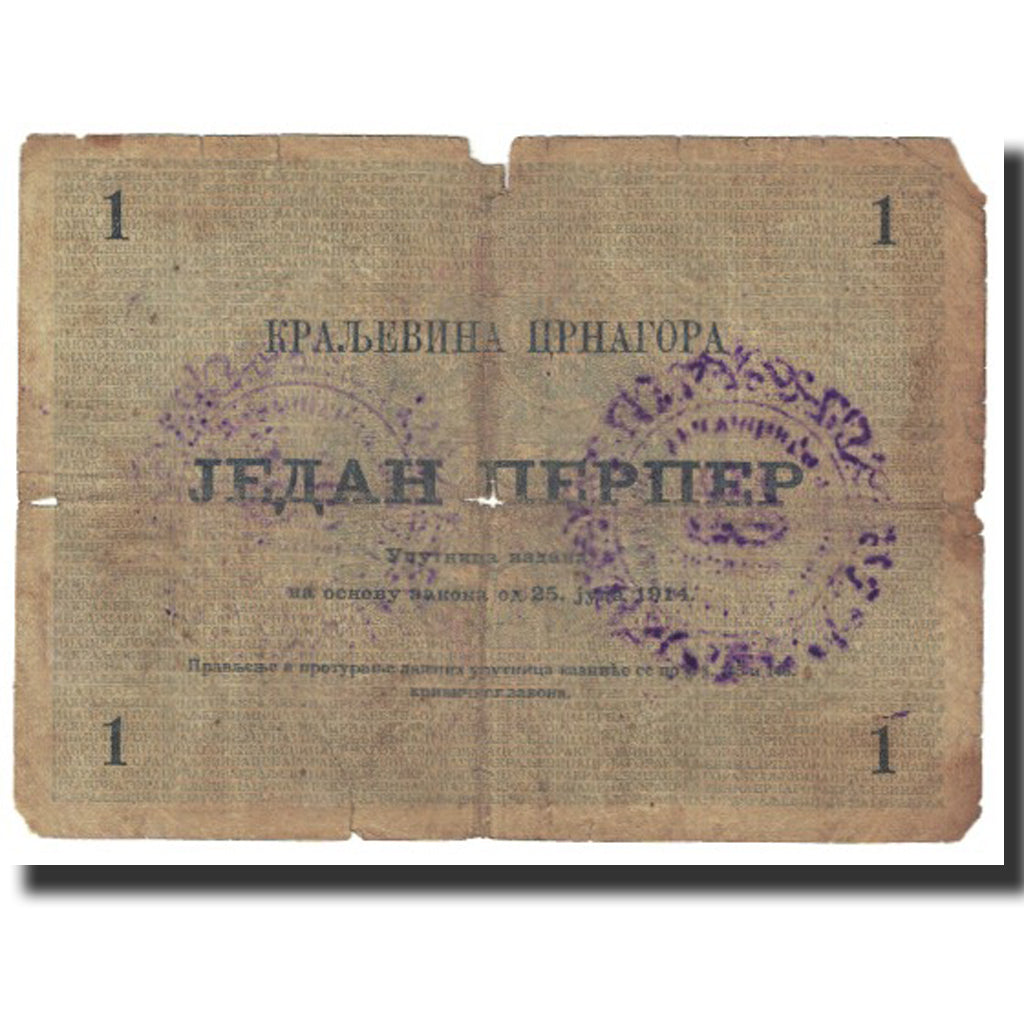 Banknote, Montenegro, 1 Perper, 1914, 1914-07-25, KM:15, VF(20-25)