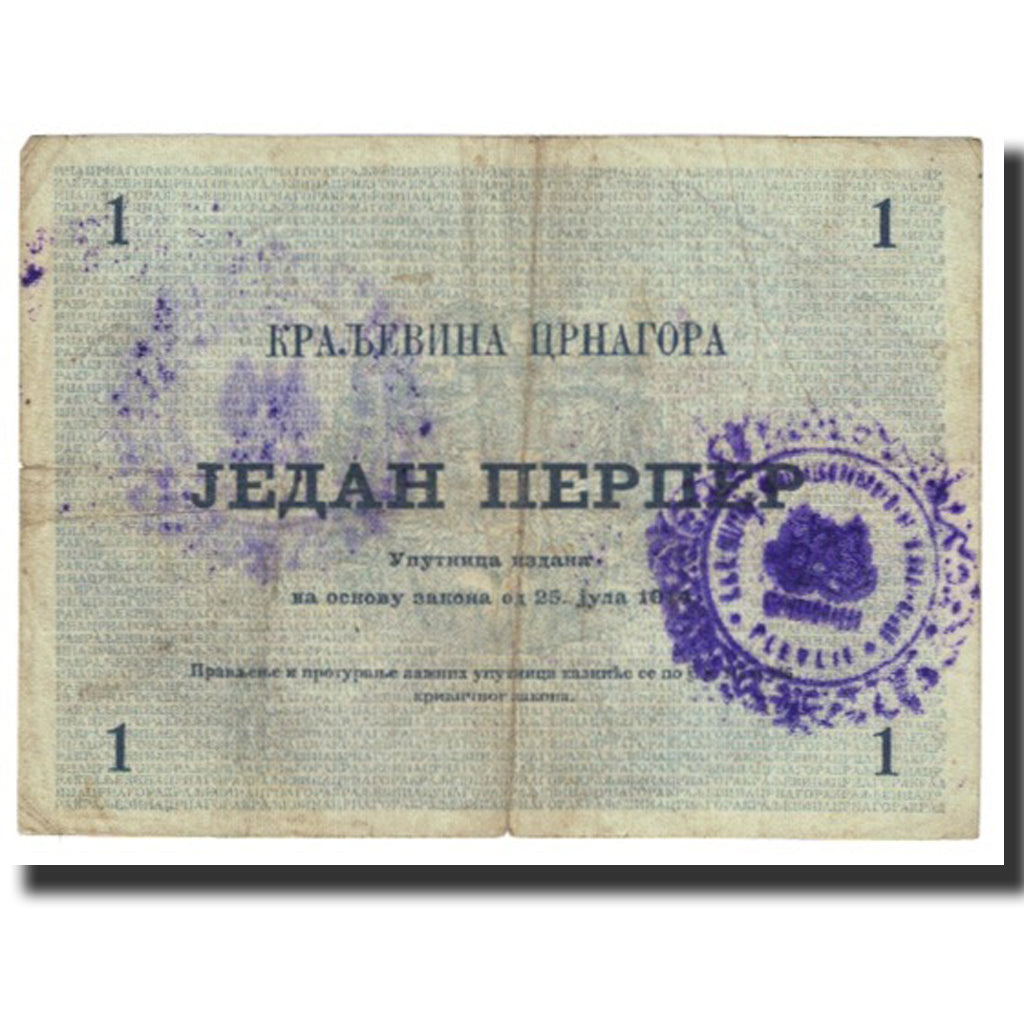 Banknote, Montenegro, 1 Perper, 1914, 1914-07-25, KM:15, VF(20-25)