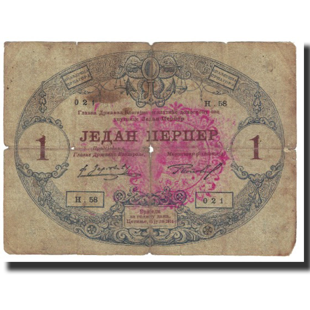 Banknote, Montenegro, 1 Perper, 1914, 1914-07-25, KM:15, VF(20-25)