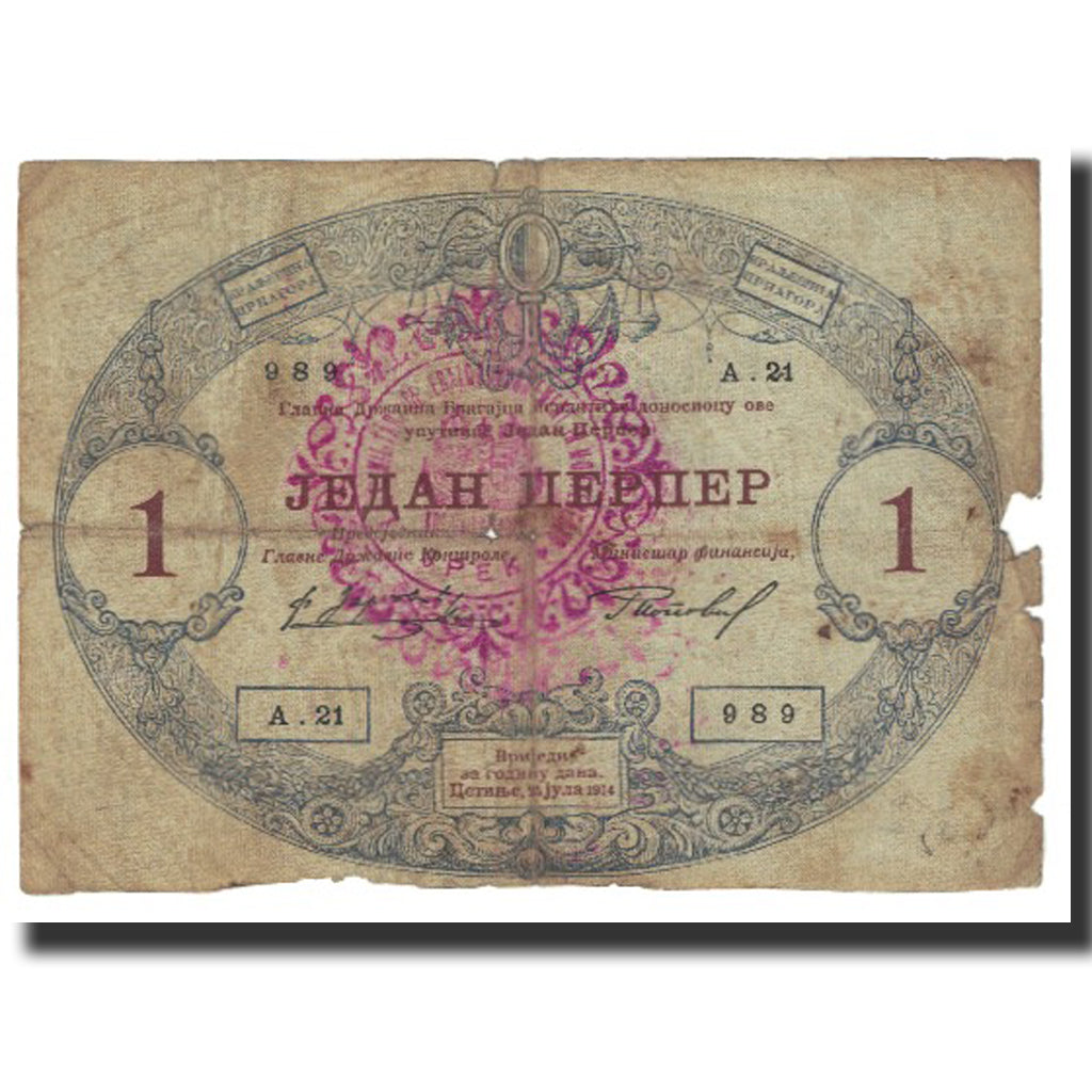 Banknote, Montenegro, 1 Perper, 1914, 1914-07-25, KM:15, VF(20-25)