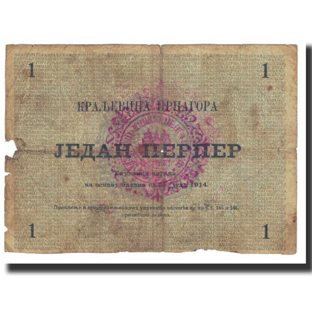 Banknote, Montenegro, 1 Perper, 1914, 1914-07-25, KM:15, VF(20-25)