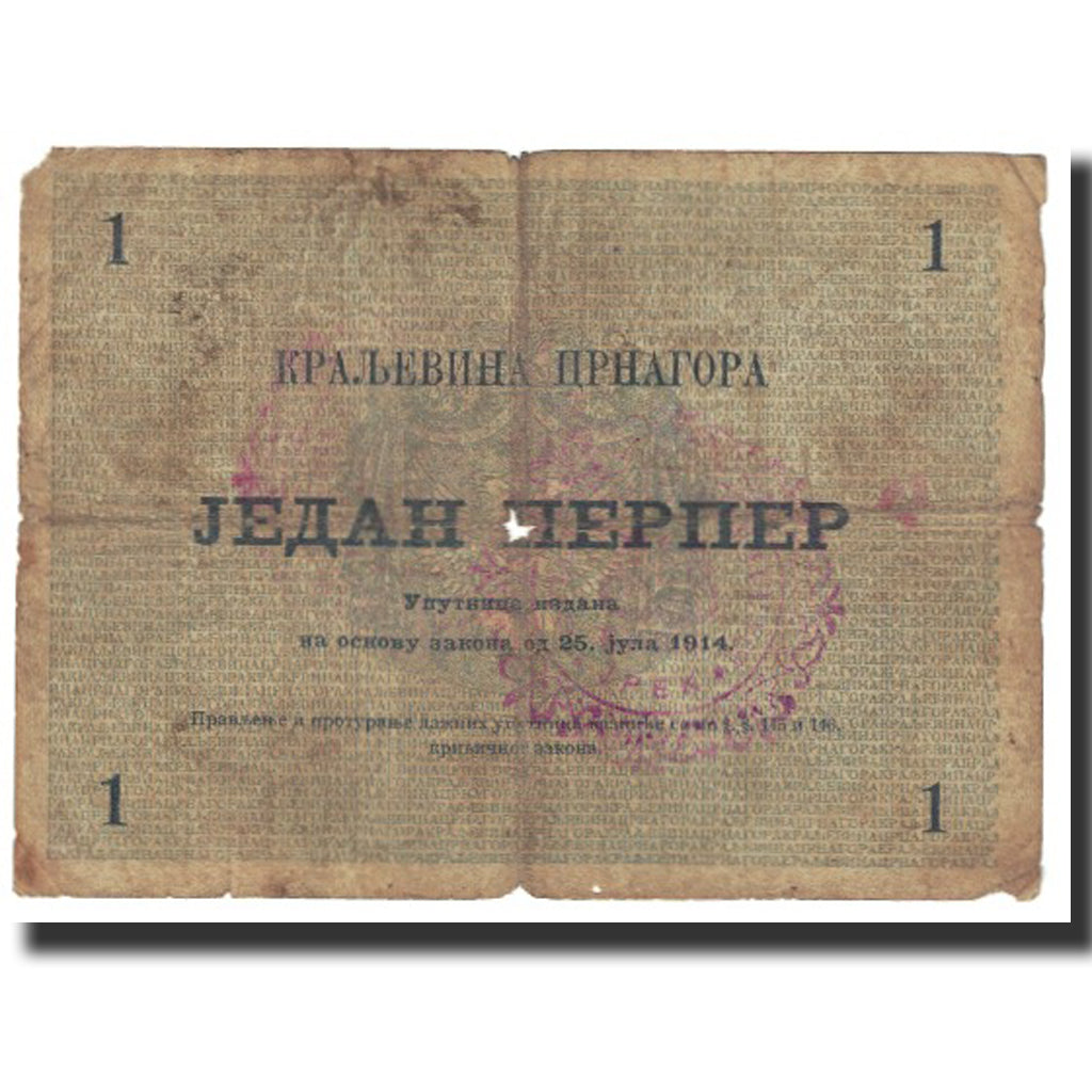 Banknote, Montenegro, 1 Perper, 1914, 1914-07-25, KM:15, VF(20-25)