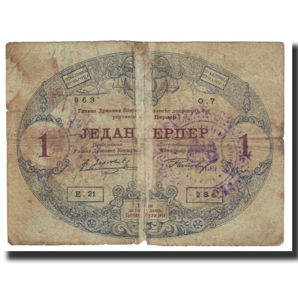 Banknote, Montenegro, 1 Perper, 1914, 1914-07-25, KM:15, VF(20-25)