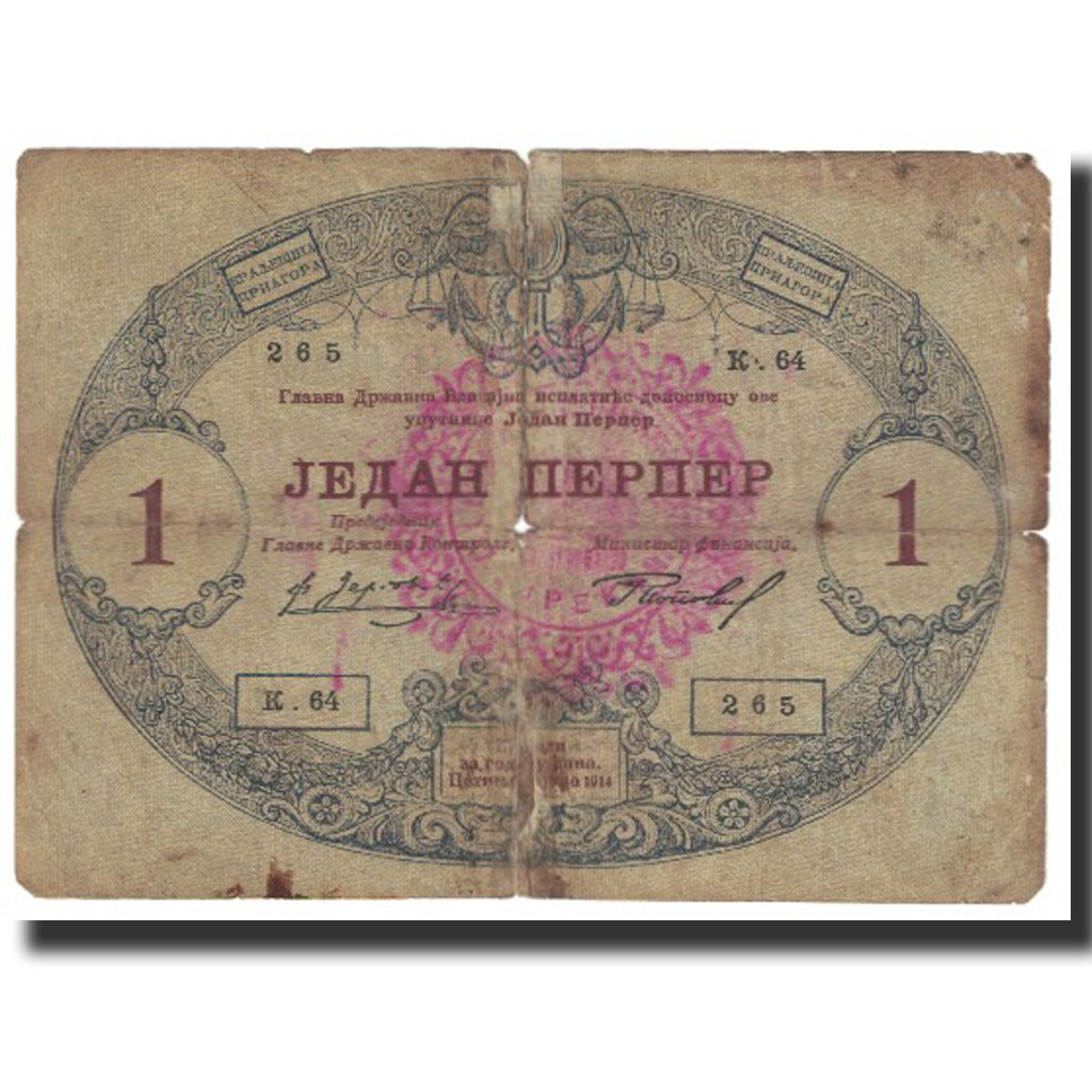 Banconote, Montenegro, 1 Perper, 1914, 1914-07-25, KM:15, MB