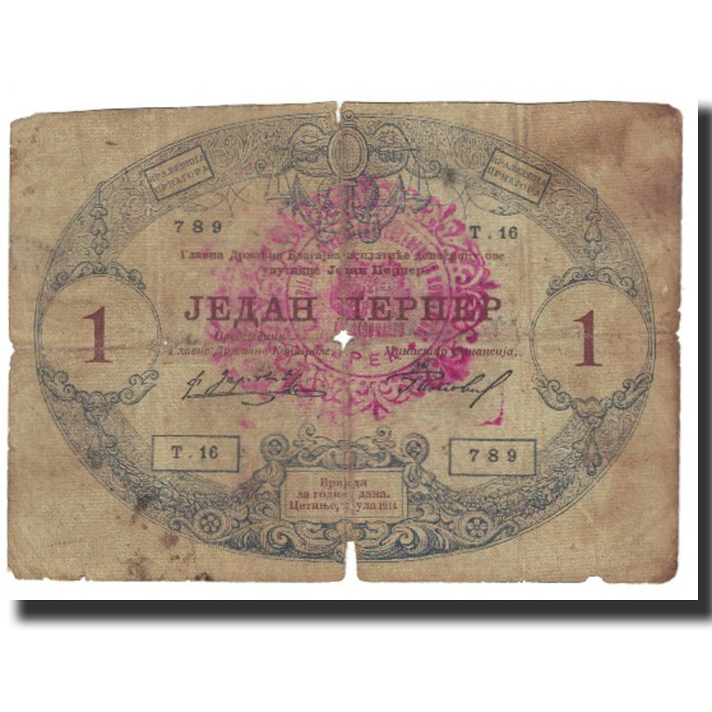 Banknote, Montenegro, 1 Perper, 1914, 1914-07-25, KM:15, VF(20-25)