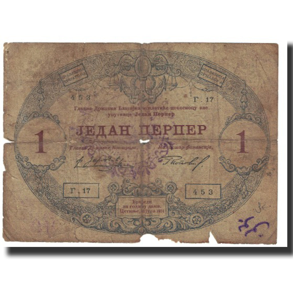Banknote, Montenegro, 1 Perper, 1914, 1914-07-25, KM:15, VF(20-25)