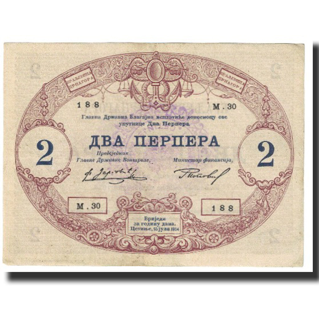 Banknot, Montenegro, 2 Perpera, 1914, 1914-07-25, KM:16, EF(40-45)