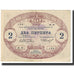 Banknot, Montenegro, 2 Perpera, 1914, 1914-07-25, KM:16, EF(40-45)