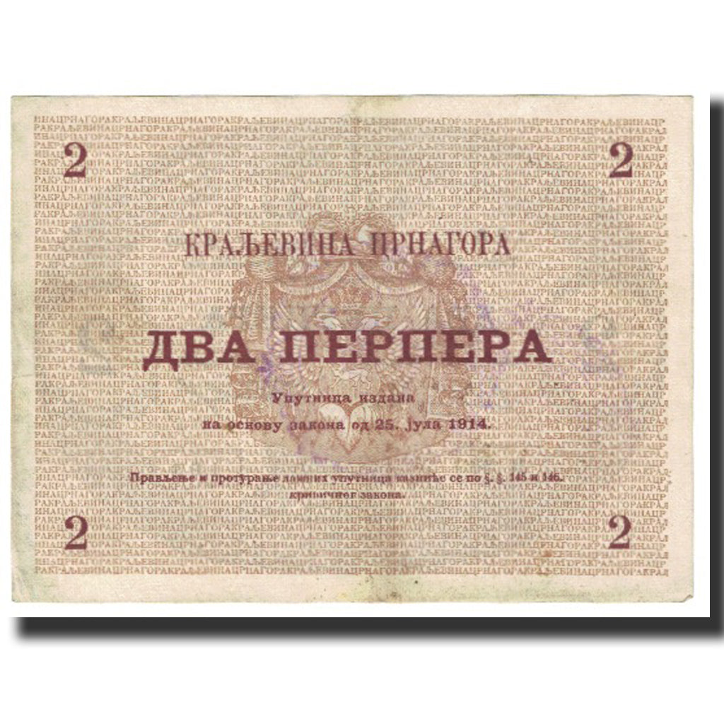 Banknot, Montenegro, 2 Perpera, 1914, 1914-07-25, KM:16, EF(40-45)