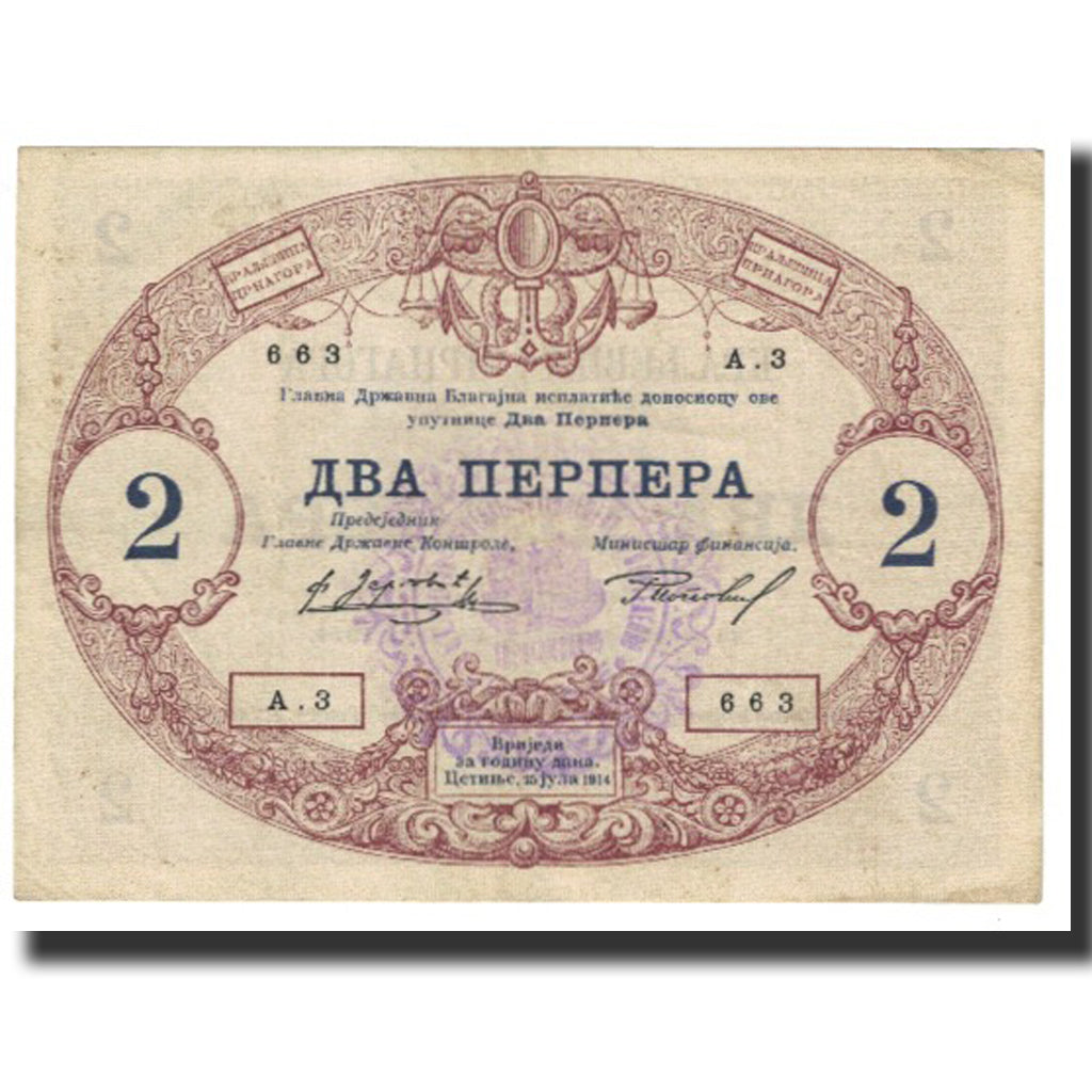 Billet, Montenegro, 2 Perpera, 1914, 1914-07-25, KM:16, TTB