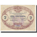 Billet, Montenegro, 2 Perpera, 1914, 1914-07-25, KM:16, TTB