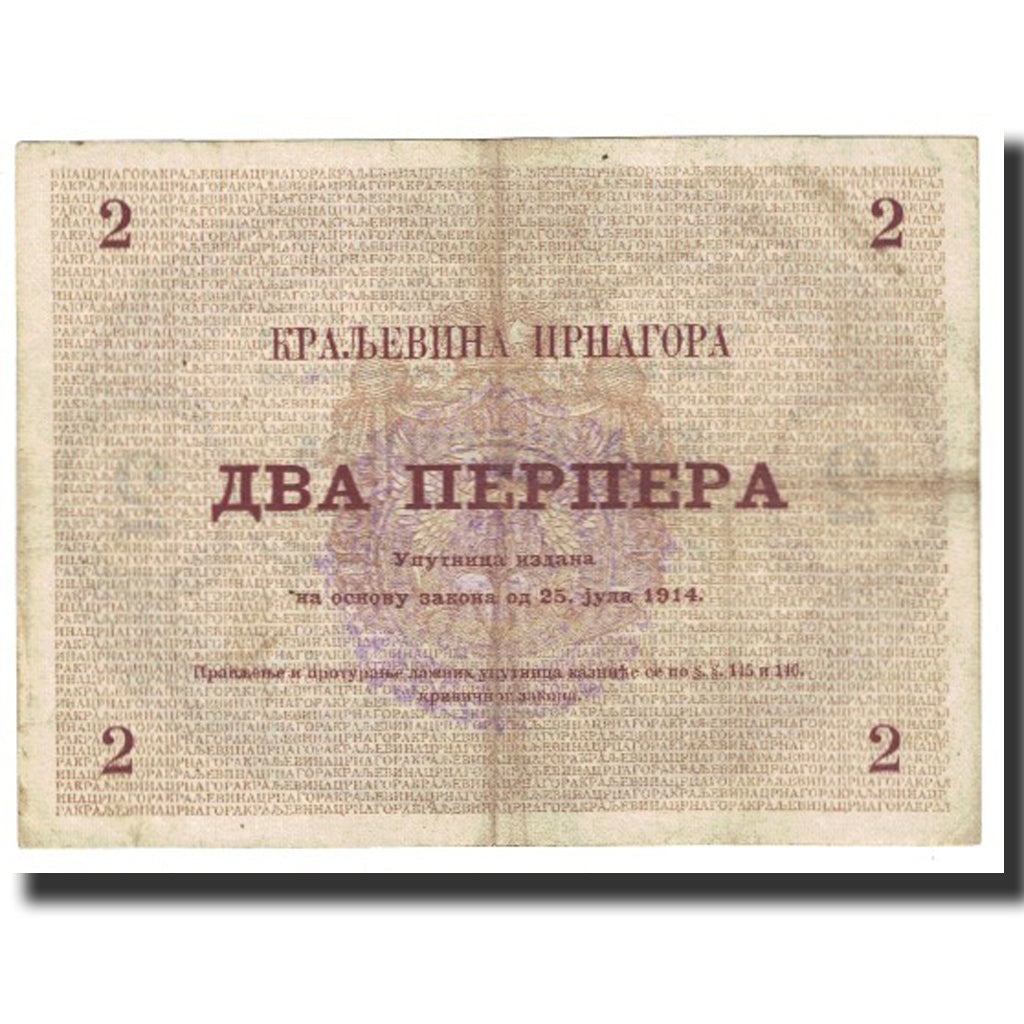 Billet, Montenegro, 2 Perpera, 1914, 1914-07-25, KM:16, TTB