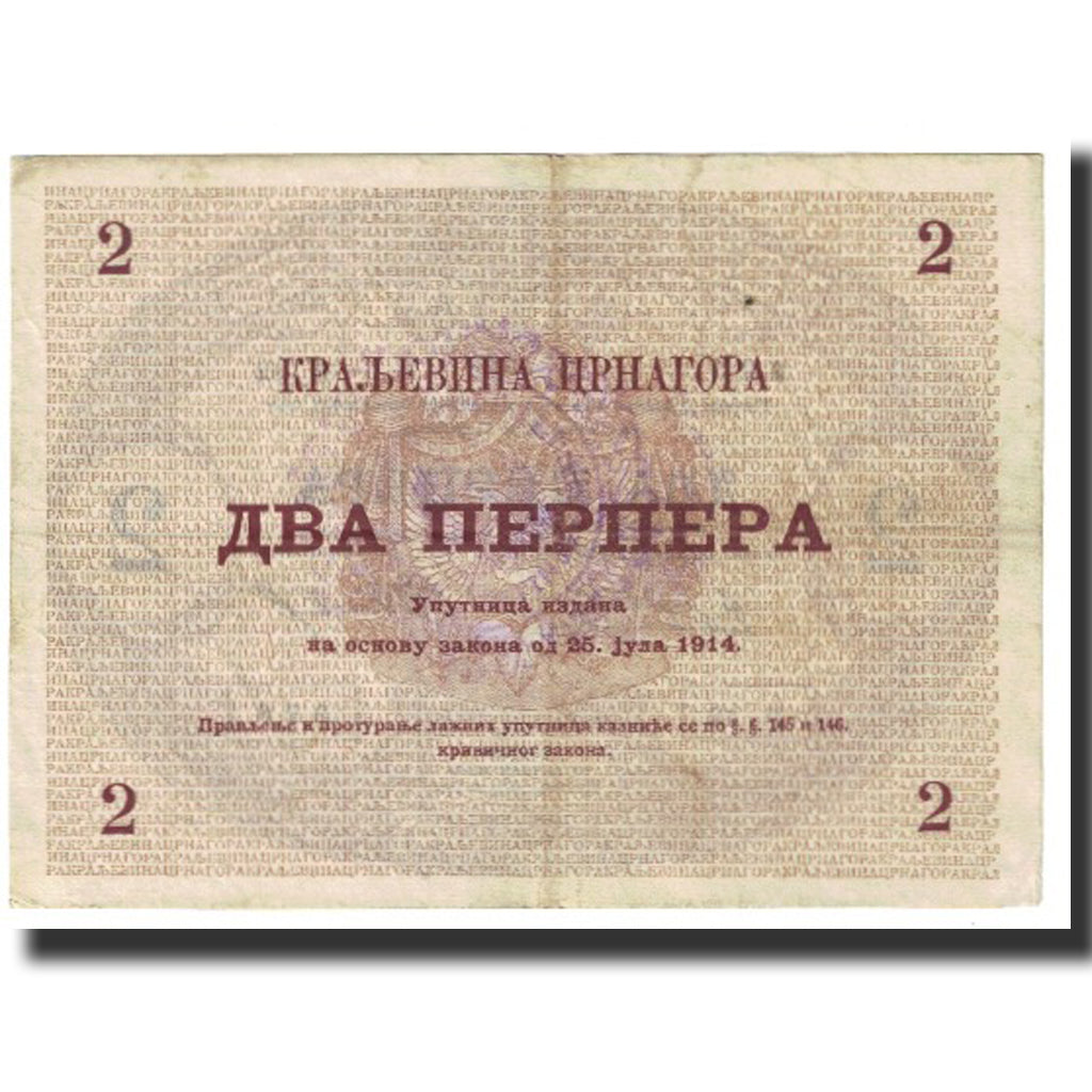 Billet, Montenegro, 2 Perpera, 1914, 1914-07-25, KM:16, TTB