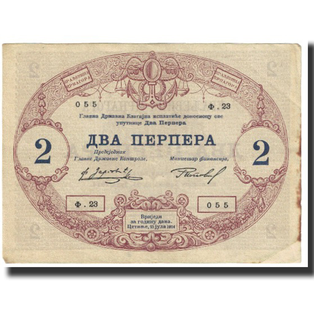 Nota, Montenegro, 2 Perpera, 1914, 1914-07-25, KM:16, EF(40-45)