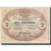 Nota, Montenegro, 2 Perpera, 1914, 1914-07-25, KM:16, EF(40-45)