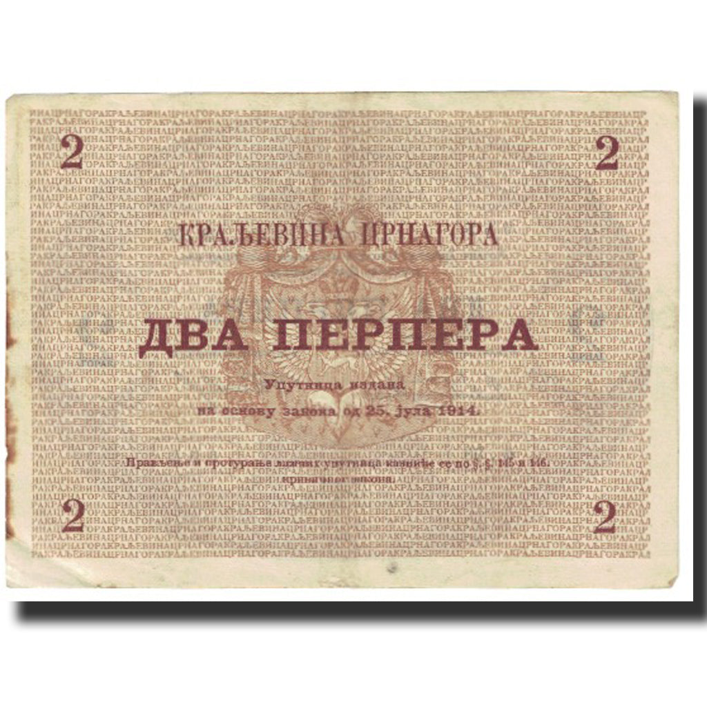 Nota, Montenegro, 2 Perpera, 1914, 1914-07-25, KM:16, EF(40-45)