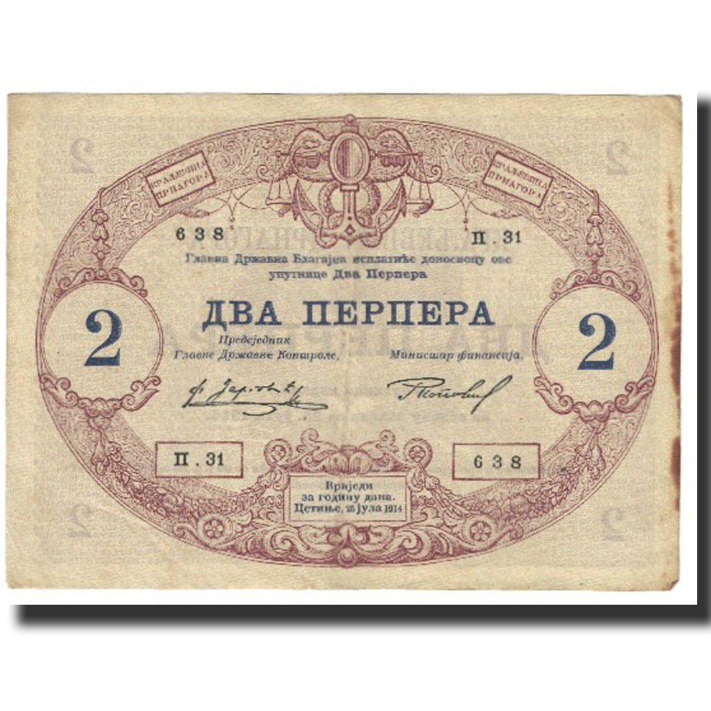 Billet, Montenegro, 2 Perpera, 1914, 1914-07-25, KM:16, TTB