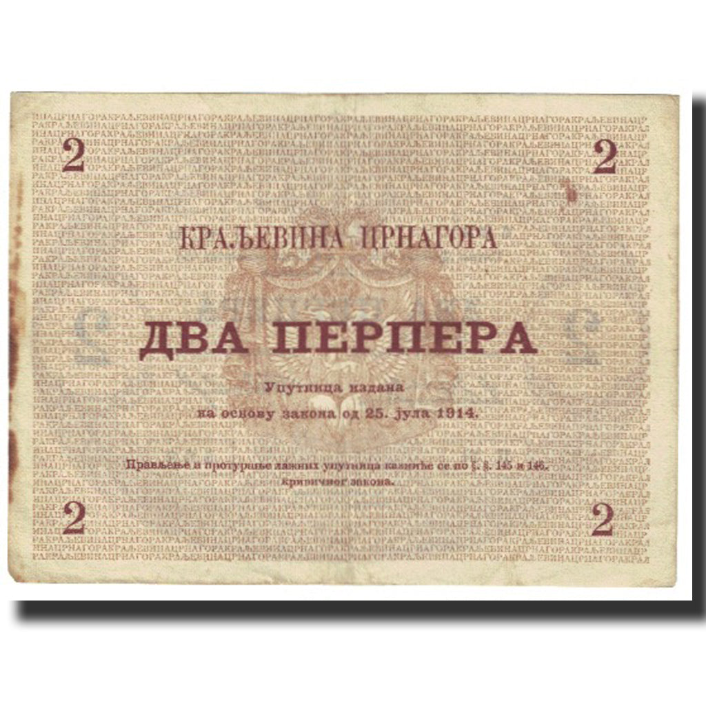 Billet, Montenegro, 2 Perpera, 1914, 1914-07-25, KM:16, TTB
