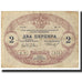 Banknote, Montenegro, 2 Perpera, 1914, 1914-07-25, KM:16, EF(40-45)