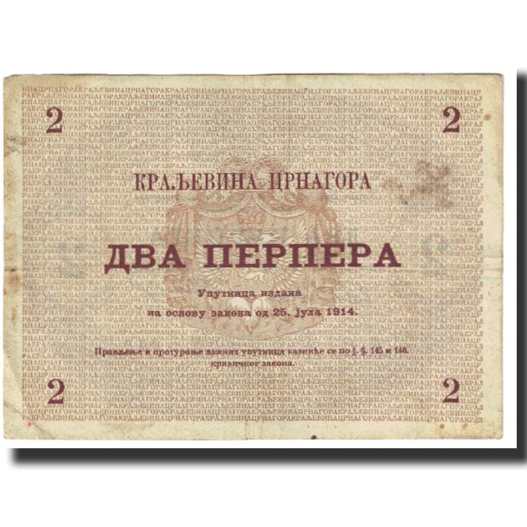 Banknote, Montenegro, 2 Perpera, 1914, 1914-07-25, KM:16, EF(40-45)