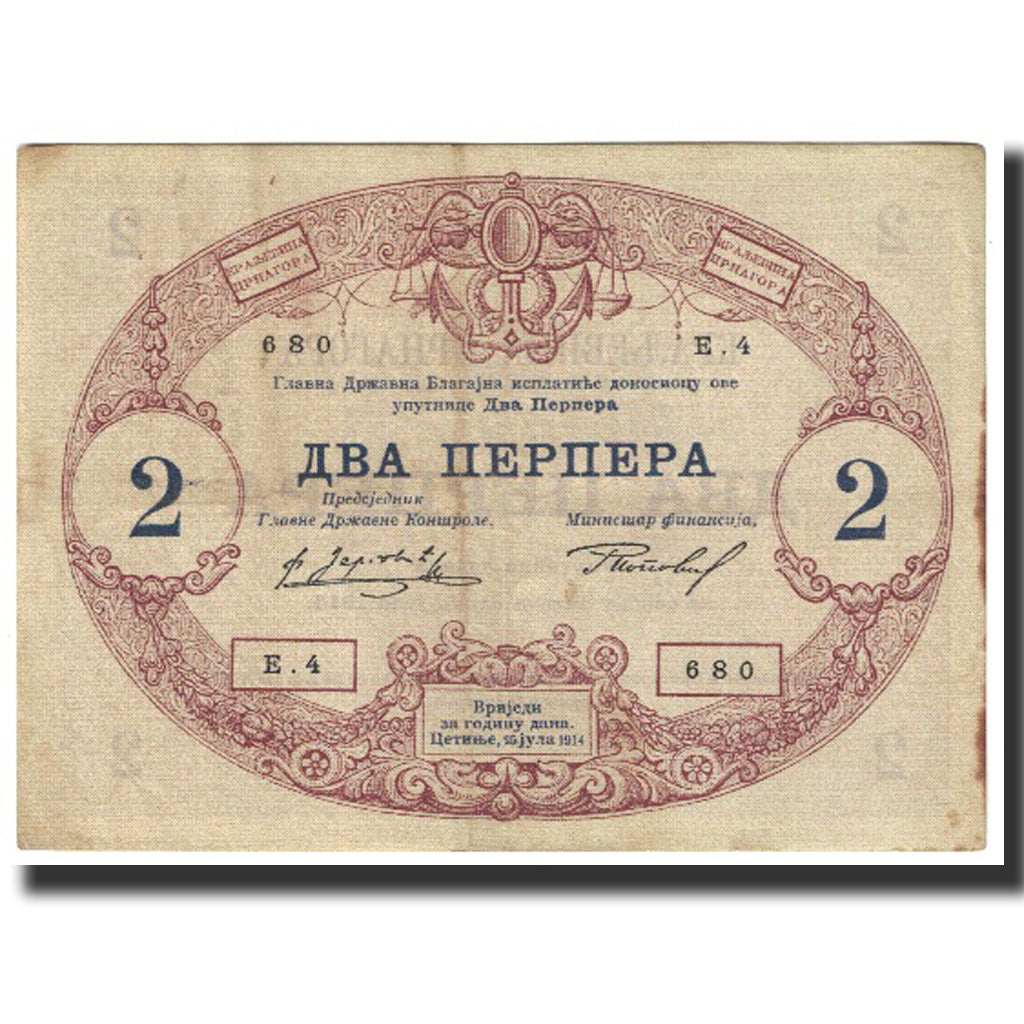 Banknot, Montenegro, 2 Perpera, 1914, 1914-07-25, KM:16, EF(40-45)