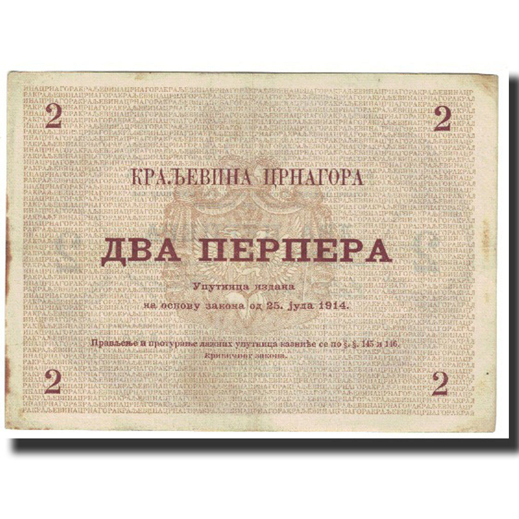 Banknot, Montenegro, 2 Perpera, 1914, 1914-07-25, KM:16, EF(40-45)