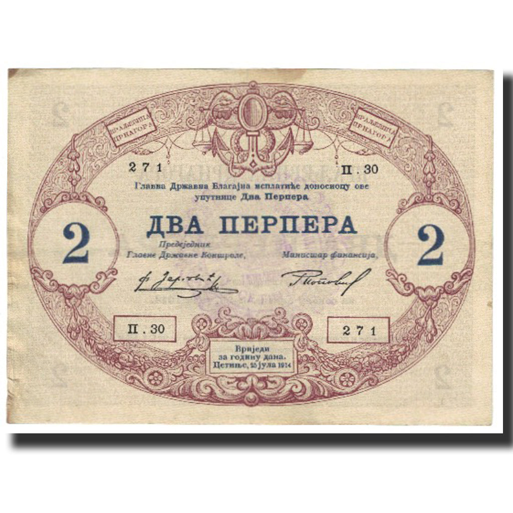 Billet, Montenegro, 2 Perpera, 1914, 1914-07-25, KM:16, TTB