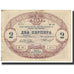 Billet, Montenegro, 2 Perpera, 1914, 1914-07-25, KM:16, TTB