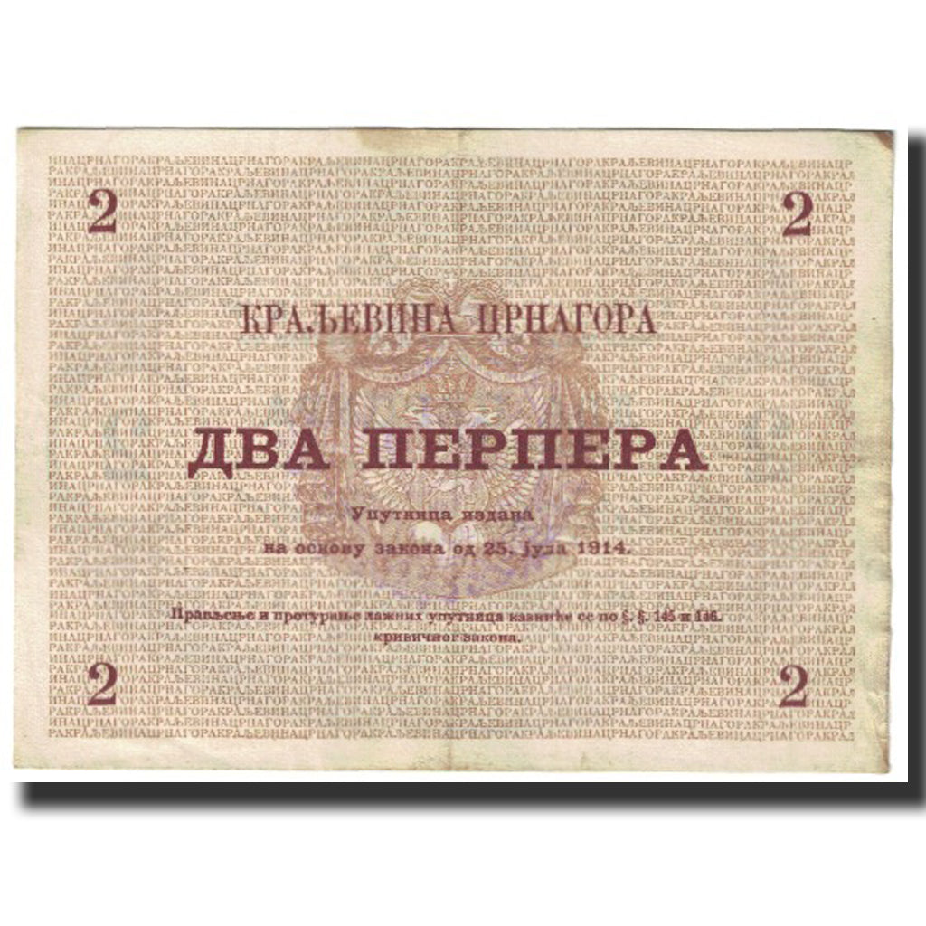 Billet, Montenegro, 2 Perpera, 1914, 1914-07-25, KM:16, TTB