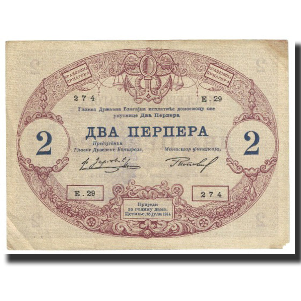 Billet, Montenegro, 2 Perpera, 1914, 1914-07-25, KM:16, TTB