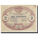 Billet, Montenegro, 2 Perpera, 1914, 1914-07-25, KM:16, TTB