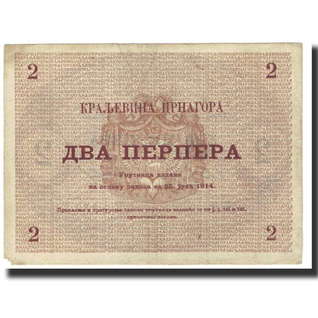 Billet, Montenegro, 2 Perpera, 1914, 1914-07-25, KM:16, TTB