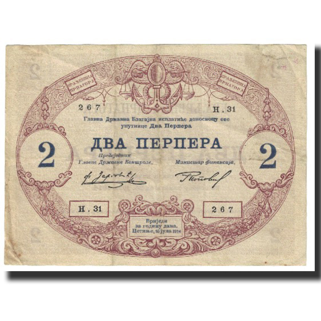 Banknot, Montenegro, 2 Perpera, 1914, 1914-07-25, KM:16, EF(40-45)