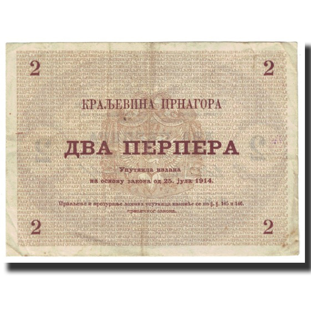 Banknot, Montenegro, 2 Perpera, 1914, 1914-07-25, KM:16, EF(40-45)