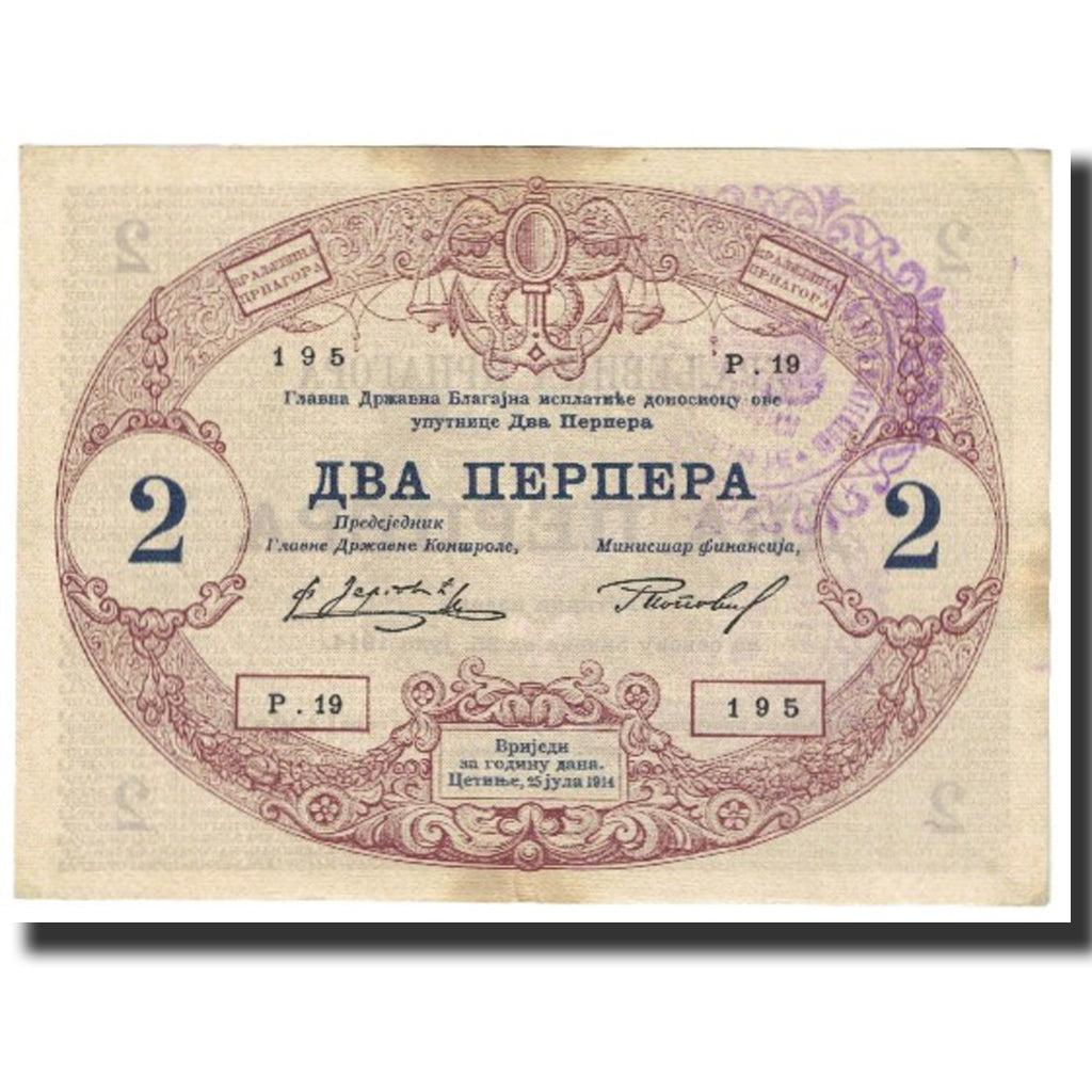 Banknot, Montenegro, 2 Perpera, 1914, 1914-07-25, KM:16, EF(40-45)