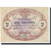 Billet, Montenegro, 2 Perpera, 1914, 1914-07-25, KM:16, TTB