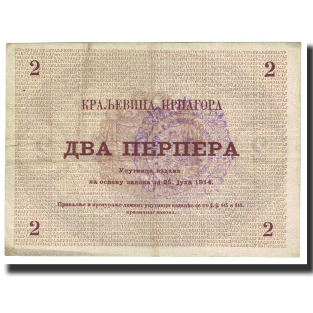 Billet, Montenegro, 2 Perpera, 1914, 1914-07-25, KM:16, TTB